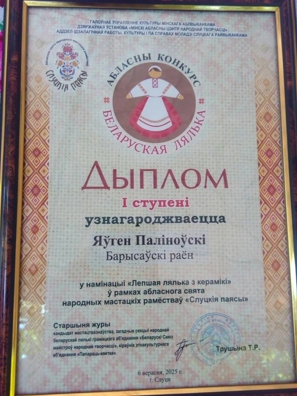 Image 3